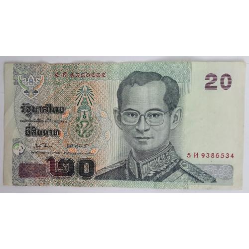 Таїланд 20 бат 2003  Гарний стан! Найдешевша!!!