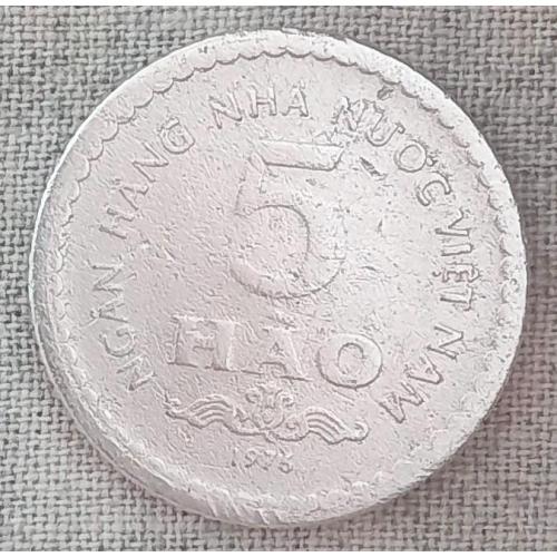 В'єтнам 5 хао 1976  Рідкісна! Аналог на сайті 135 грн.!