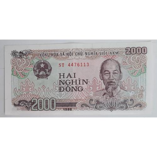 Вьетнам 2000 донг 1988  UNC  Номери підряд!