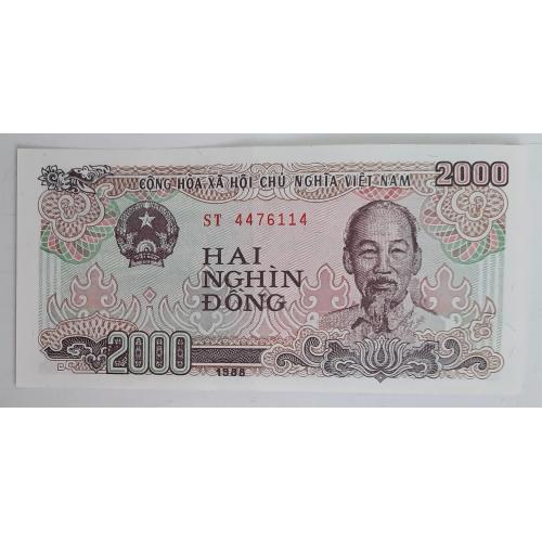 Вьетнам 2000 донг 1988  UNC  Номери підряд!