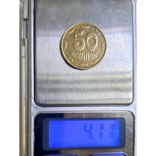 50 копійок України 1992 року