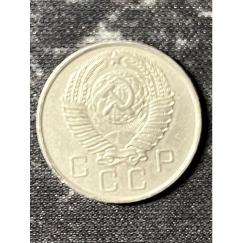 СРСР 10 копійок, 1957 Рік