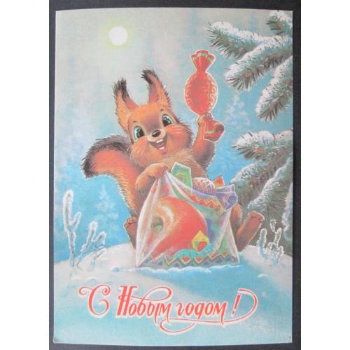 СССР,  С Новым годом!худ. Зарубин  (vT,n)(Лю)