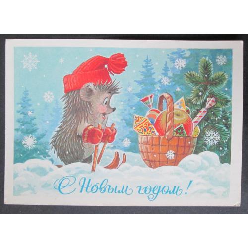 СССР,  С Новым годом!худ. Зарубин  (vT,n)(Лю)