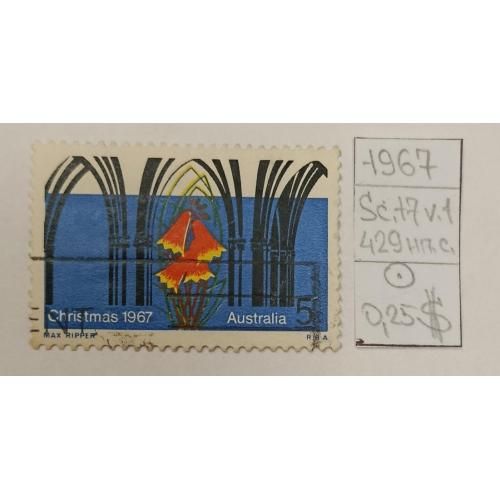 Австралія, 1967 рік, Різдво