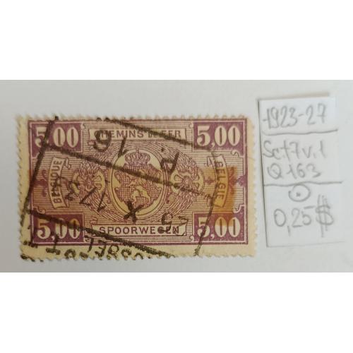 Бельгія, 1923-1927 рік