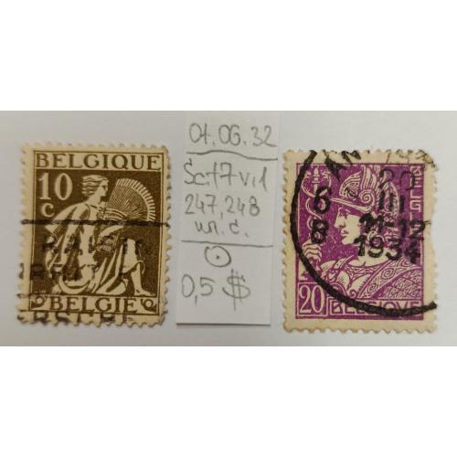 Бельгія, 1932 рік, Нові щоденні марки