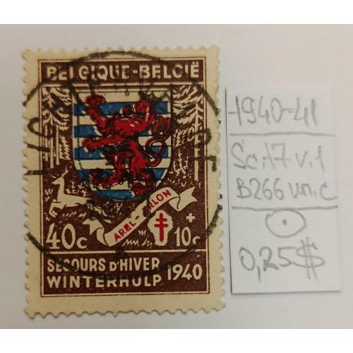 Бельгія, 1940-1941 рік, Благодійні марки - Герб