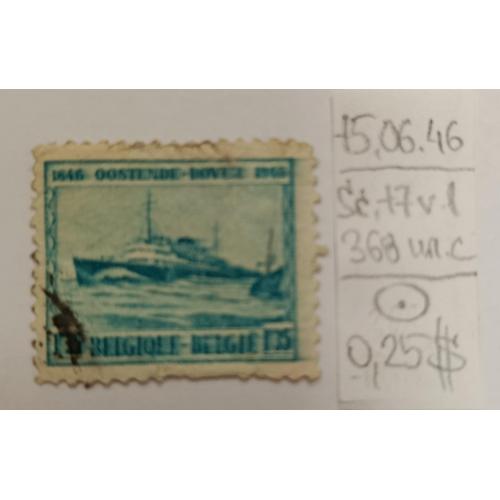 Бельгія, 1946 рік, 100-річчя поромної переправи Остенде-Дувр