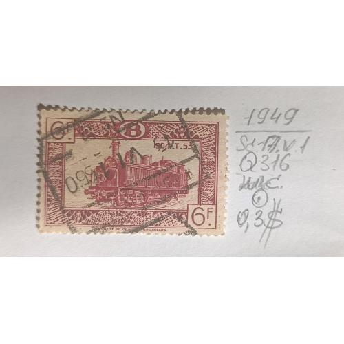 Бельгія, 1949 рік, залізнична марка для посилок 