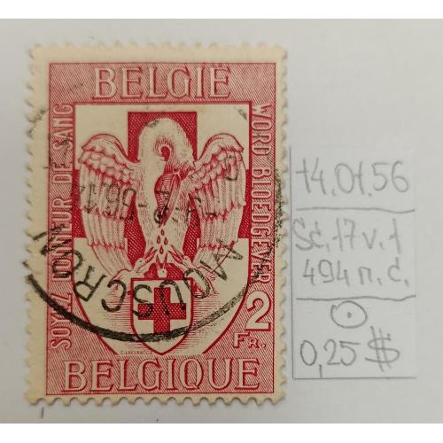 Бельгія, 1956 рік, Донорство крові