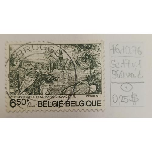 Бельгія, 1976 рік, Культурне видання