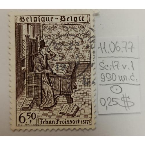 Бельгія, 1977 рік, Історичні мотиви