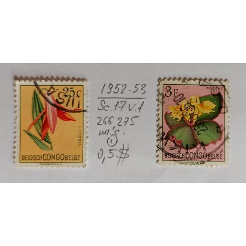 Бельгійське Конго, 1952 рік, Остаточні випуски - Квіти