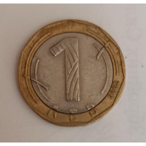 Болгарія, 1 лев, 2002 рік