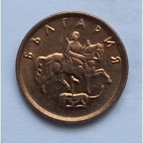 Болгарія 1 стотинка, 2000 рік