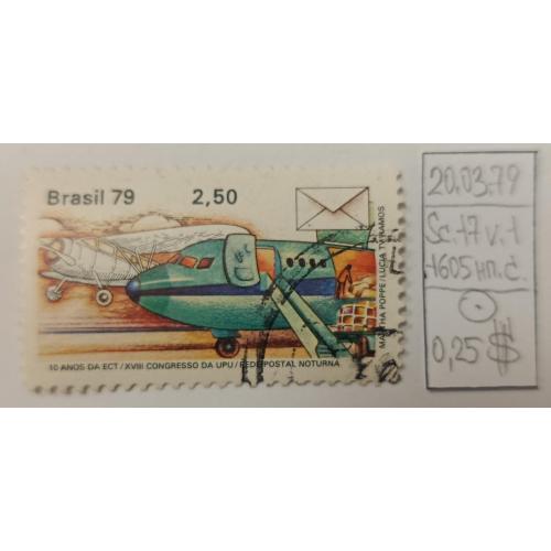 Бразилія, 1979 рік, 10 річниця Поштово-телеграфного відділу,18 Конгресу Всесвітнього поштового союзу