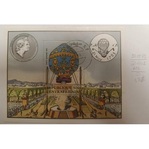 ЦАР, 1983 рік, Авіапошта - 200-та річниця пілотованого польоту