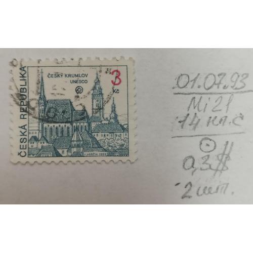 Чехія,1993 рік, Вирішальні питання