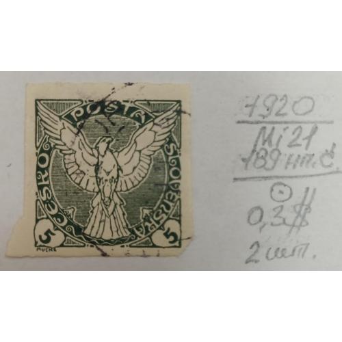 Чехословаччина, 1920 рік, Газетні марки - Нові цінності