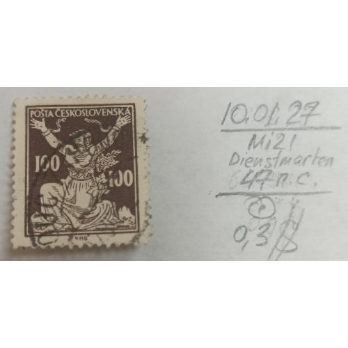 Чехословаччина, 1927 рік, знаки оплати непоштові