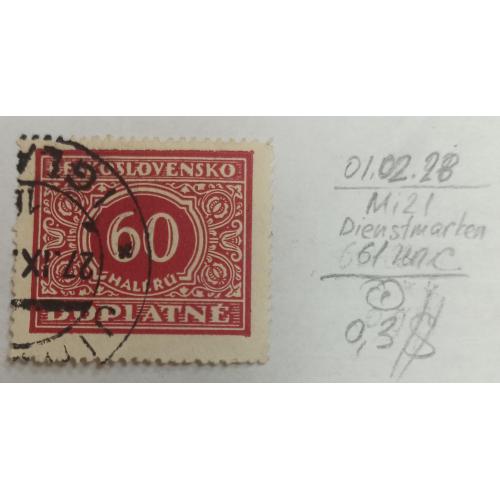 Чехословаччина, 1928 рік, знаки оплати непоштові