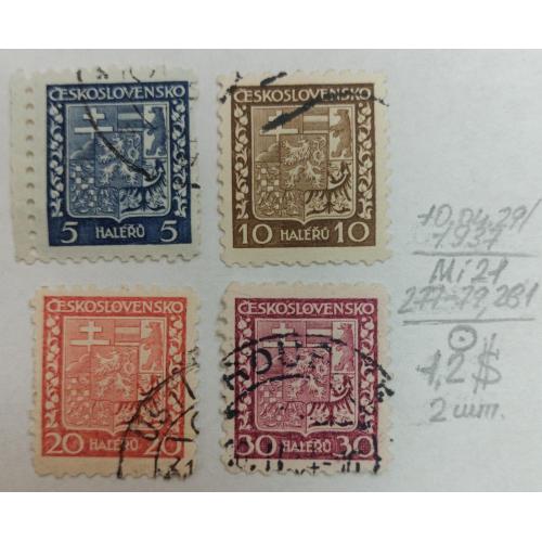 Чехословаччина, 1929 рік, Герби