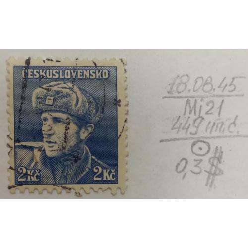 Чехословаччина, 1945 рік, Солдати союзних військ