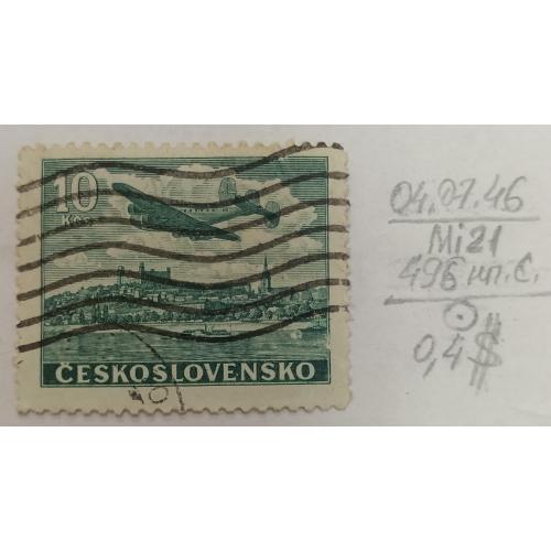 Чехословаччина, 1946 рік, Авіапошта
