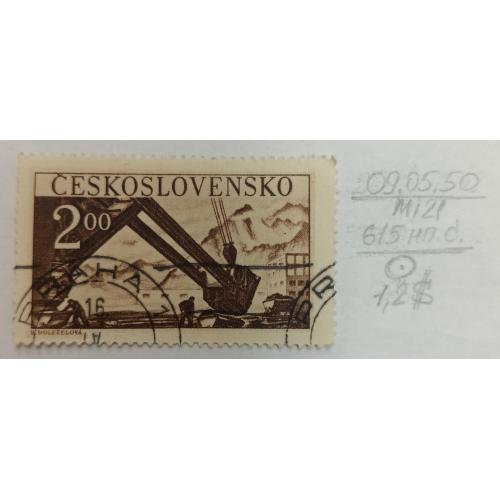 Чехословаччина, 1950 рік, 5-та річниця Республіки