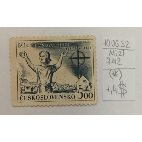 Чехословаччина, 1952 рік, 10-та річниця зруйнування Лідіце