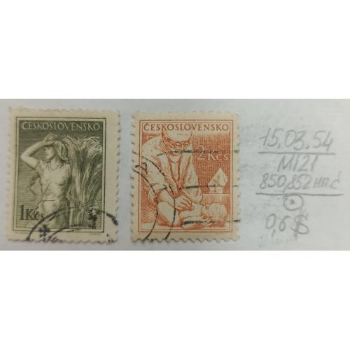 Чехословаччина, 1954 рік, Професії