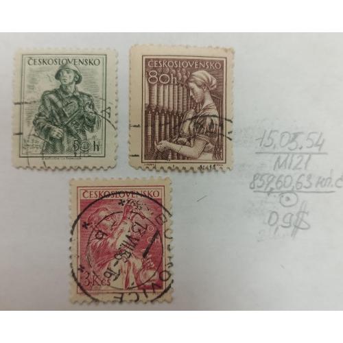 Чехословаччина, 1954 рік, Професії