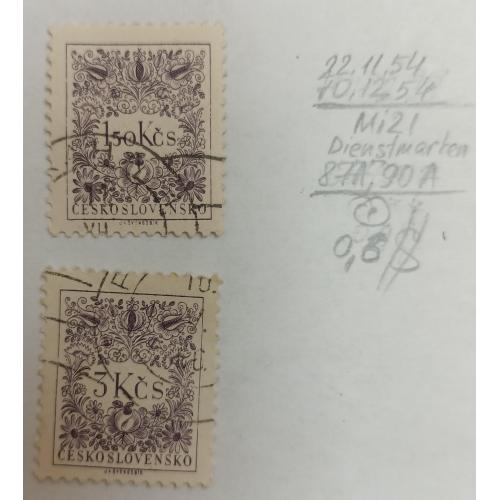 Чехословаччина, 1954 рік, знаки оплати непоштові