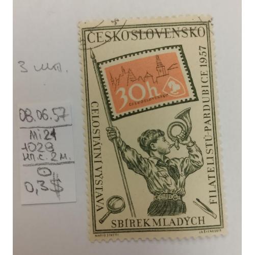 Чехословаччина, 1957 рік, Молодша філателістична виставка, Пардубіце