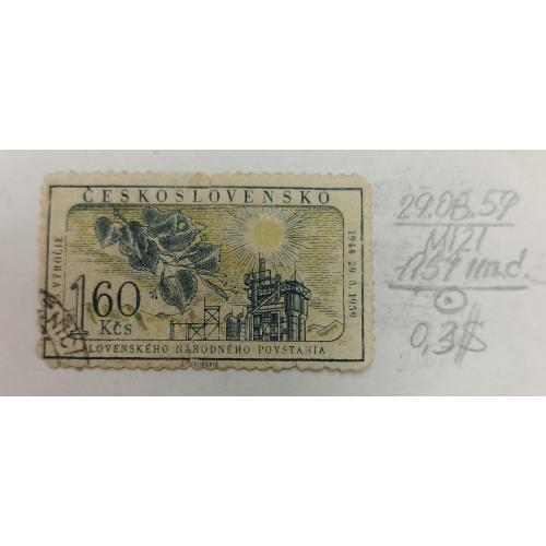 Чехословаччина, 1959 рік, 15 р. Словацького національного повстання та 40 р. Словацької Республіки