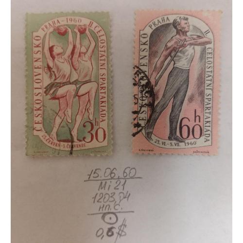 Чехословаччина, 1960 рік, 2-гі Національні ігри спартакістів