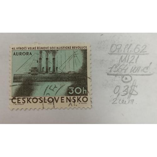 Чехословаччина, 1962 рік, 45-та річниця Російської революції