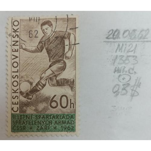 Чехословаччина, 1962 рік, Другі військові ігри спартакістів