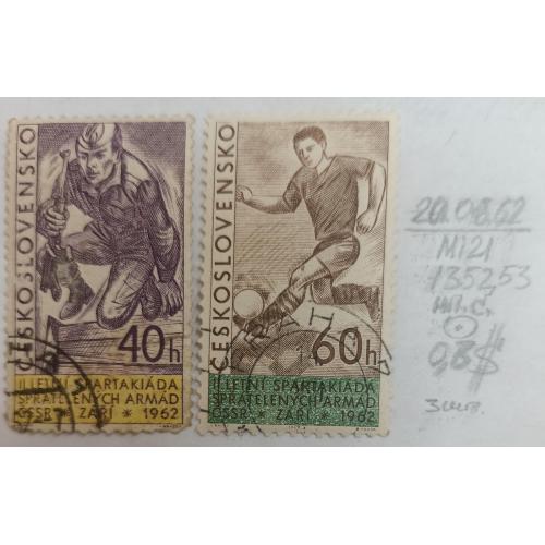 Чехословаччина, 1962 рік, Другі військові ігри спартакістів
