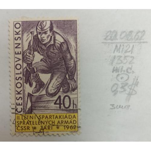 Чехословаччина, 1962 рік, Другі військові ігри спартакістів