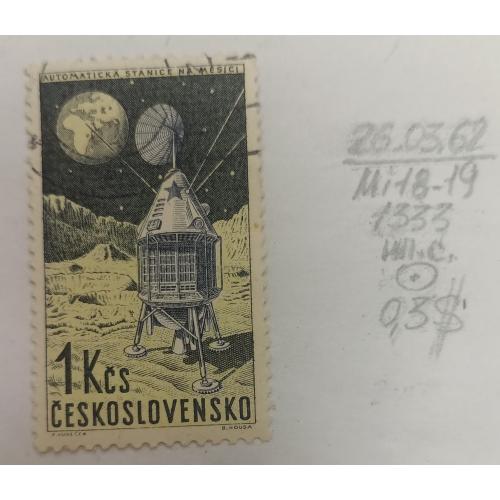Чехословаччина, 1962 рік, Космічні дослідження
