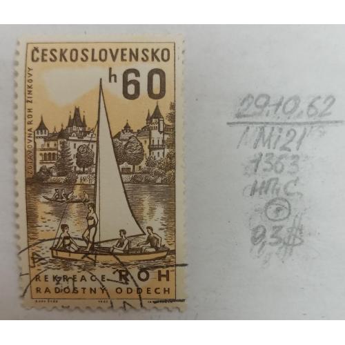 Чехословаччина, 1962 рік, Соціальні установи для чеських робітників