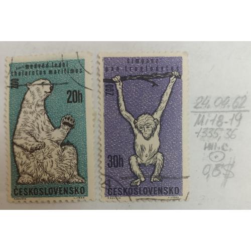 Чехословаччина, 1962 рік, Тварини празьких зоопарків