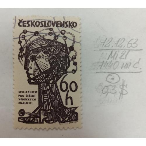 Чехословаччина, 1963 рік, Конгрес Товариства технічних та наукових знань