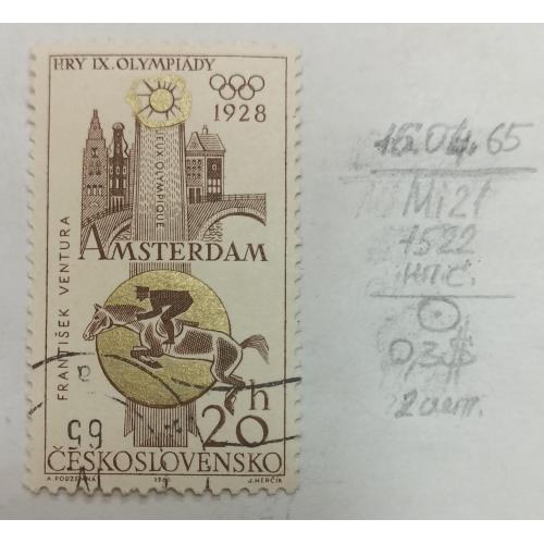 Чехословаччина, 1965 рік, Олімпійські медалі Чехословаччини