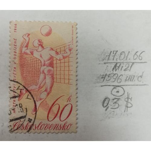 Чехословаччина, 1966 рік, Чемпіонат світу з волейболу, Прага