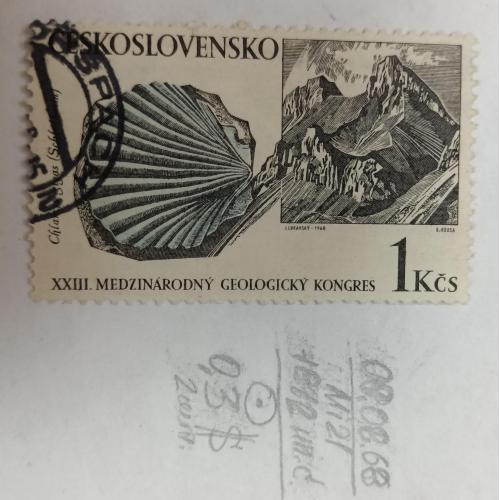 Чехословаччина, 1968 рік, 23-й Міжнародний геологічний конгрес, Прага