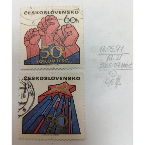 Чехословаччина, 1971 рік, 50-річчя Чеської комуністичної партії