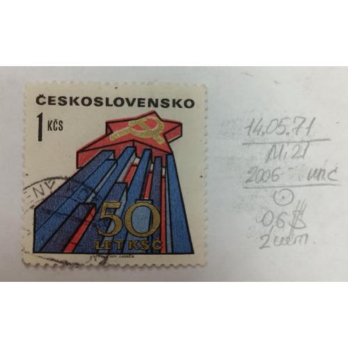 Чехословаччина, 1971 рік, 50-річчя Чеської комуністичної партії